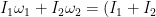 I_{1}\omega _{1}+I_{2}\omega _{2}=(I_{1}+I_{2})\omega